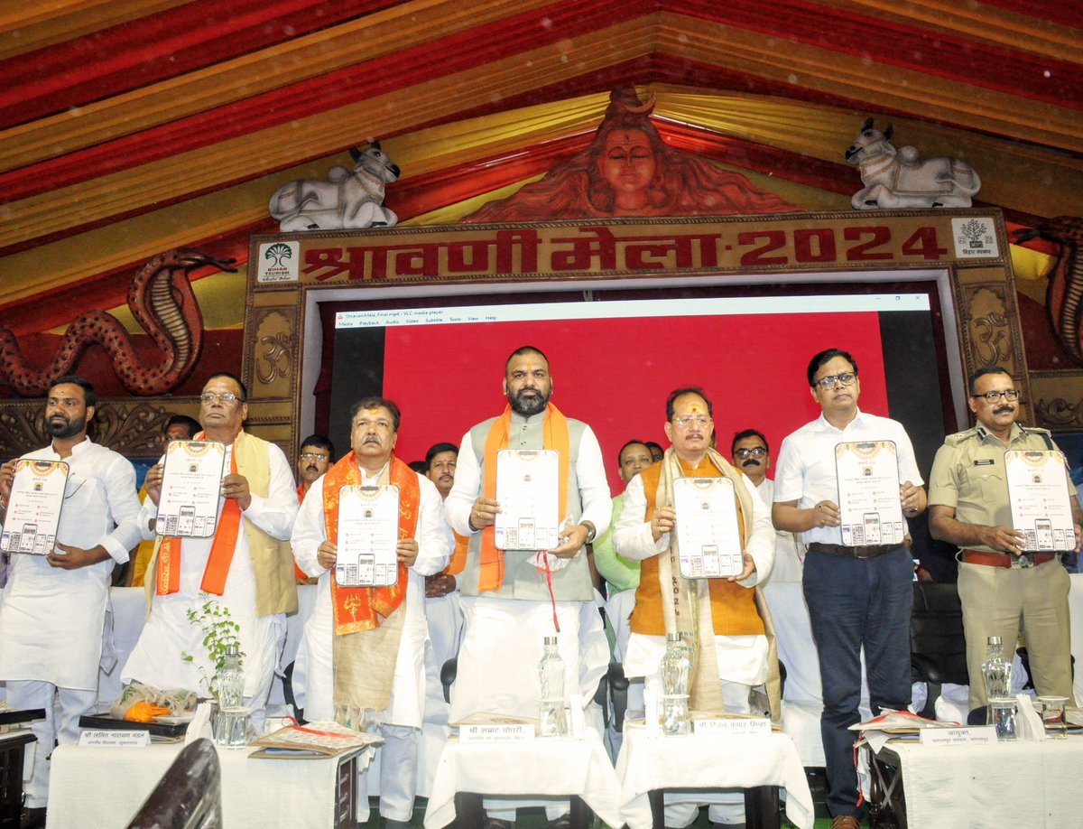 samrat4bjp's tweet photo. हर-हर महादेव!

भगवान भोलेनाथ के मनभावन मास सावन की पहली सोमवारी को राजकीय श्रावणी मेला महोत्सव-2024, सुल्तानगंज (भागलपुर) का उद्घाटन "हर-हर महादेव" के जयकारे से किया।

बिहार सरकार के द्वारा महादेव के भक्तगण कावड़ियों को बेहतर सुविधा एवं हर सहयोग प्रदान किया जा रहा है। श्रावणी मेला पूरी दुनिया में विशिष्ट स्थान रखता है, श्रद्धालुओं को सभी सुविधाएं दी जाएंगी। इस अवसर पर उपमुख्यमंत्री श्री @VijayKrSinhaBih जी, मंत्री डॉ @DilipJaiswalBJP जी समेत अन्य गणमान्य मौजूद रहे।

जय बाबा बैद्यनाथ!
जय बाबा बासुकीनाथ!