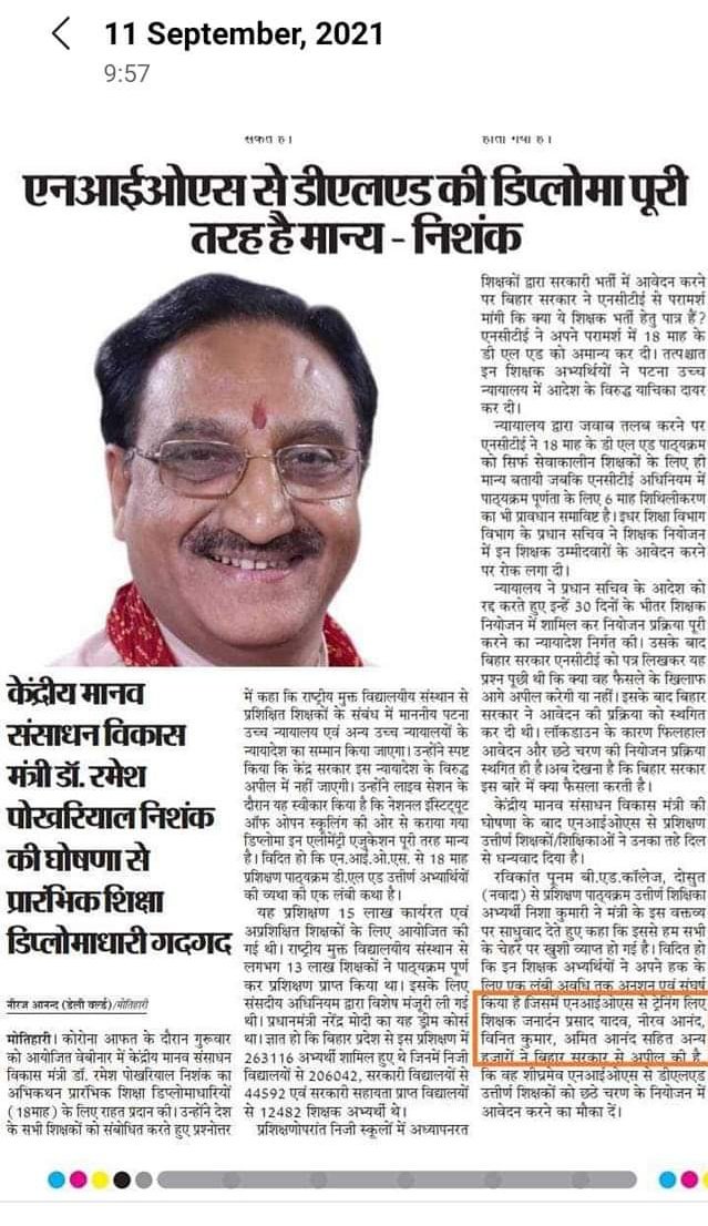 कहा फंसा दिया मोदी आपने लाखों बेरोजगार को।.. ?

माना की आपके बच्चे नही है तो क्या हुआ
कम से कम दूसरे के बच्चों की कद्र तो कर लीजिए...
<a href="/narendramodi/">Narendra Modi</a>
