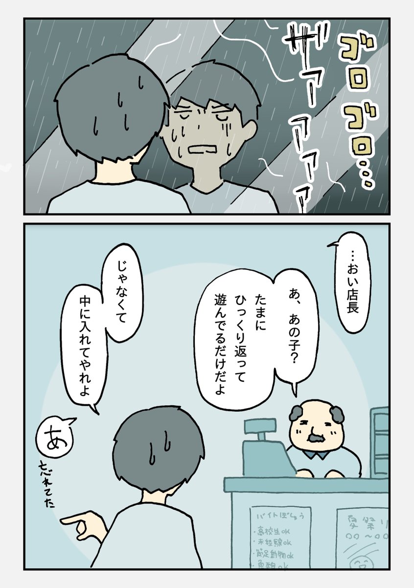 (4/6) 
