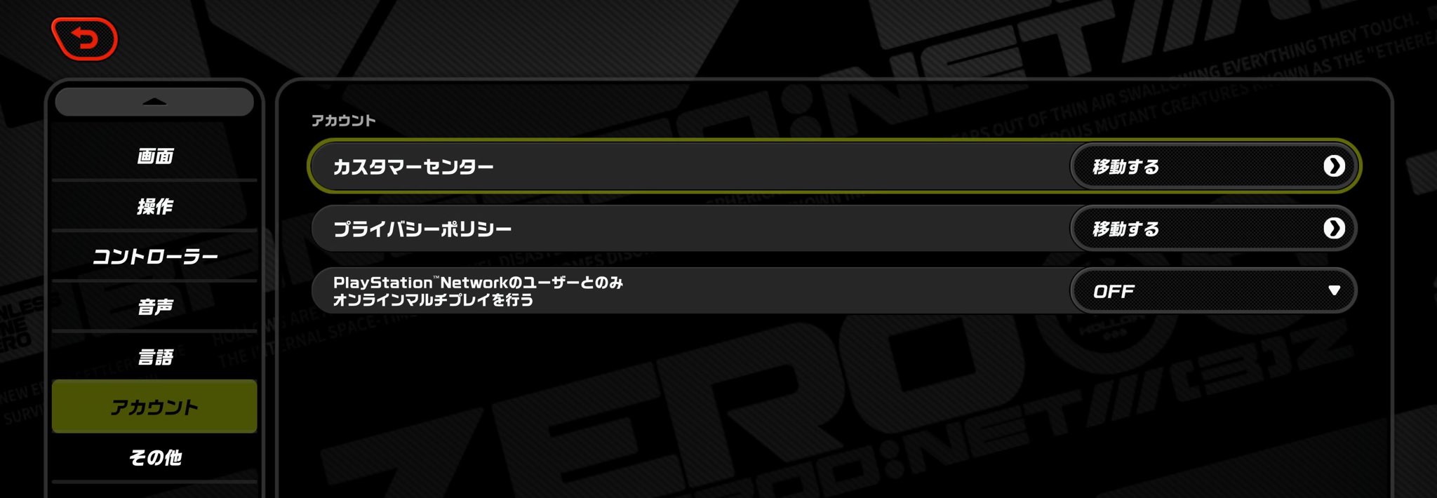 水炊き(ナイトレイン中 on X: 