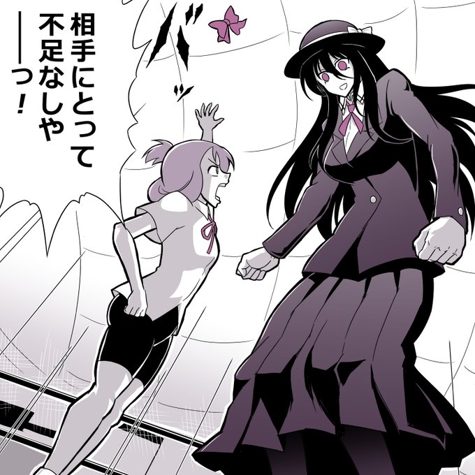 マックス・姉帯さん描いてたので見て 