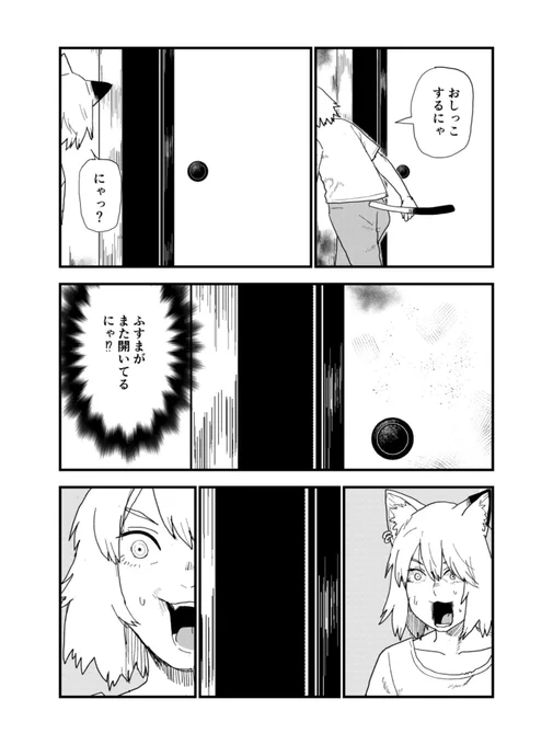 (2/2) 