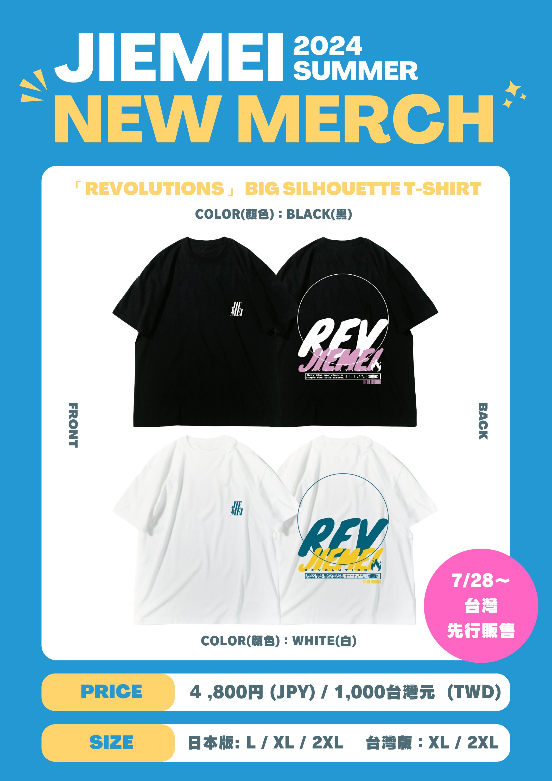 ME:I 2024 LAUNCHING SHOW ミーアイ Tシャツ Lサイズ ME I 新品 ミーアイ Lサイズ Tシャツ｜Yahoo!フリマ（旧PayPay