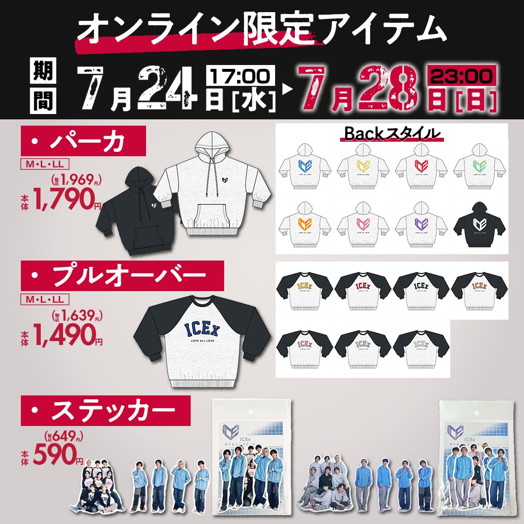 ファッションセンターしまむら on X: 