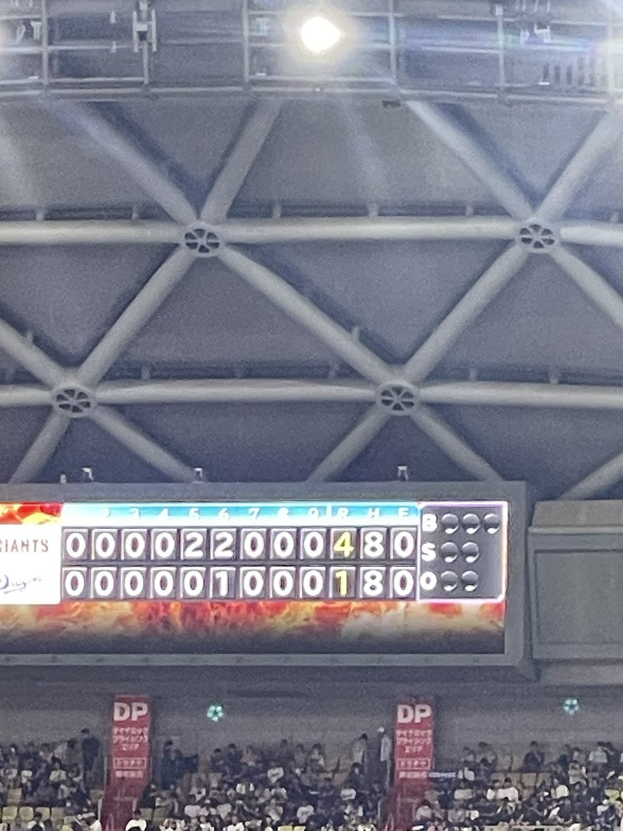 psyduck_coco's tweet photo. 土日現地
4月に届いた翔くんのユニフォーム土曜日開封して着て行ったら翔くんが打点あげてくれたし、何よりも生でホームラン観れたのが嬉しかった~！！！
がんばれがんばれドラゴンズ！！！ https://t.co/GV9crSFoBB