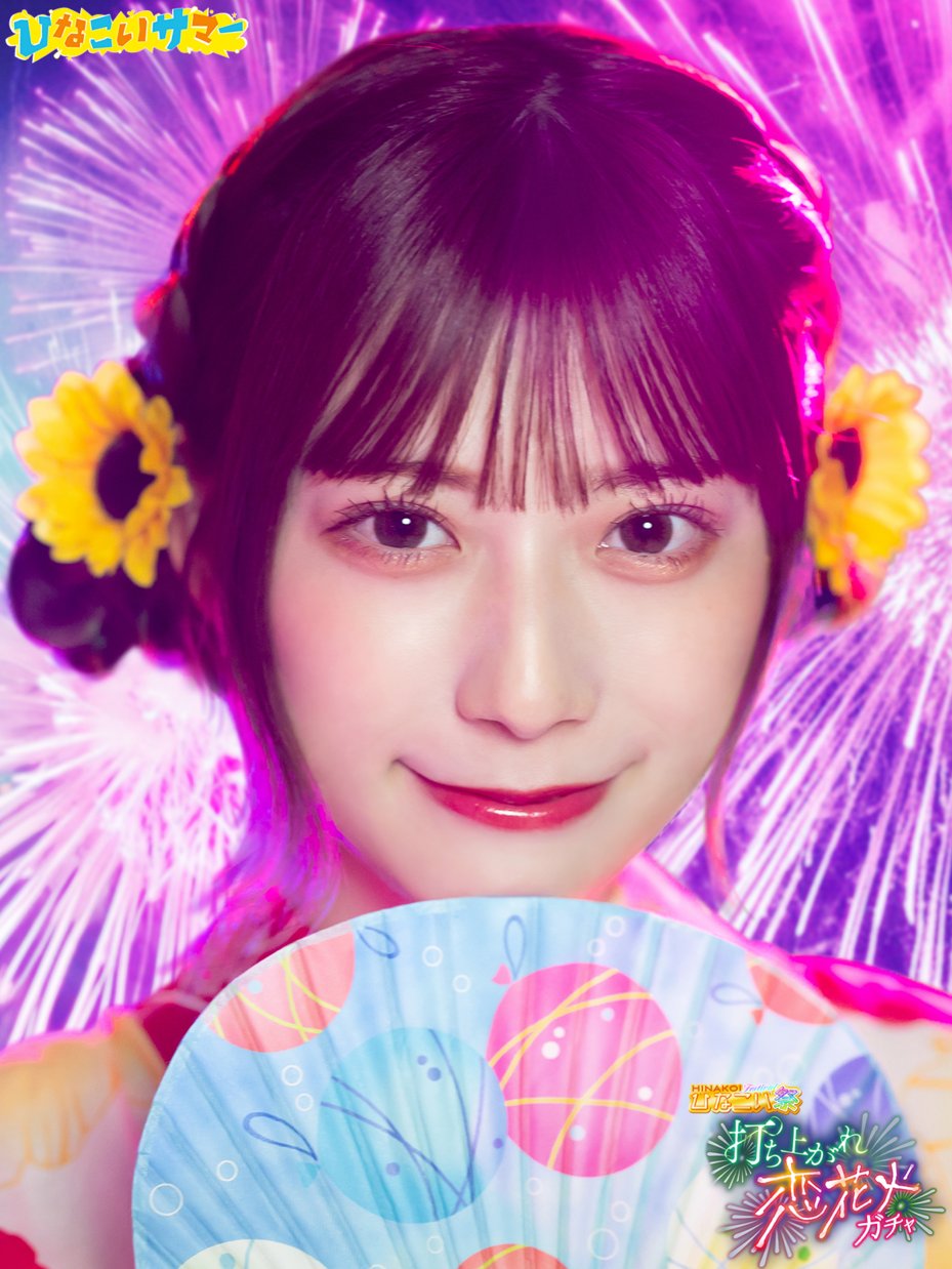 ひなこい 彼氏イベント 東村芽依 日向坂46 東村芽依・濱岸ひより