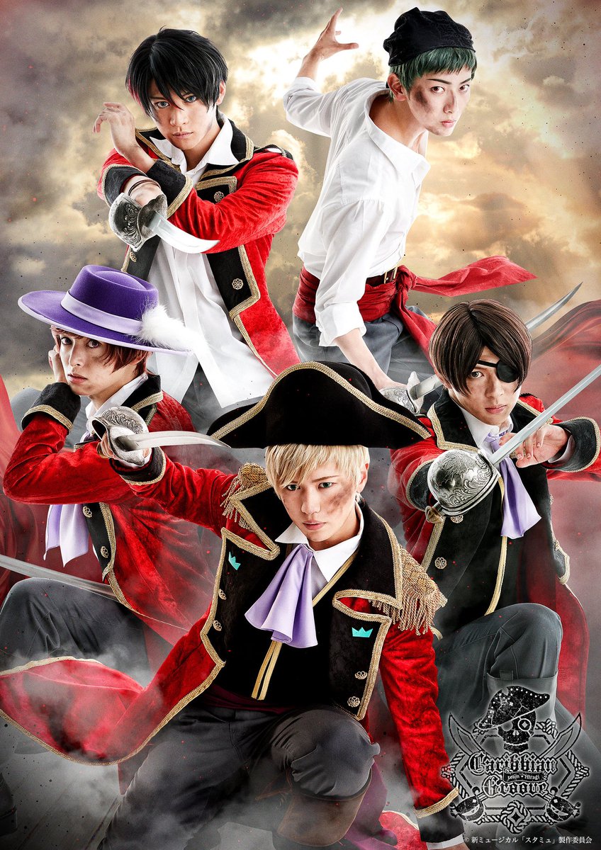 チーム柊単独公演 ｢Caribbean Groove｣ キービジュアル公開です