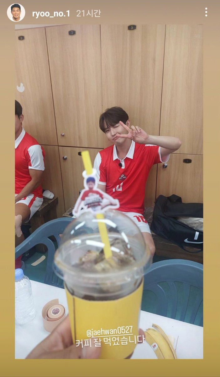 ⚽️류은규님 인스타스토리⚽️
원두볶는윈드도 감사합니다💕
#김재환 #KIMJAEHWAN #원두볶는윈드