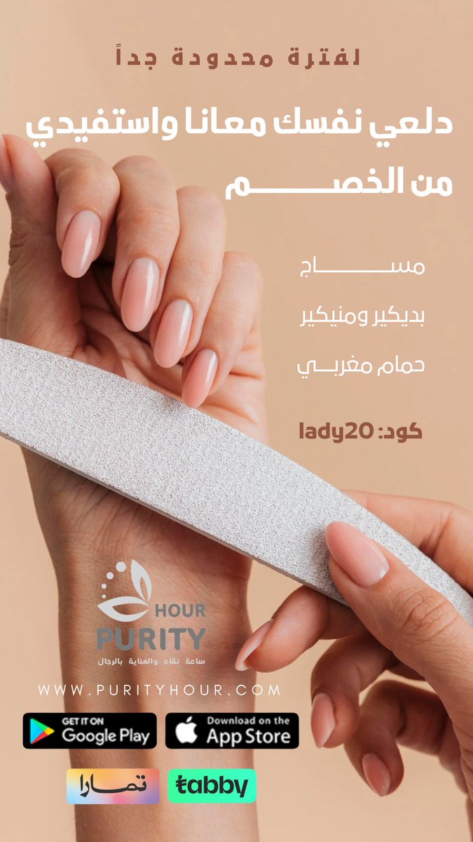 احجزي الخدمات الي تناسبك من تطبيقنا، وادلع ياجميل بخصم ٢٠٪
الخصومات على التطبيق فقط وللسيدات فقط 😘
استخدمي الكود: lady20
.
#مساج
#مساج_مكة
#سبا_مكة
#صالون_مكة