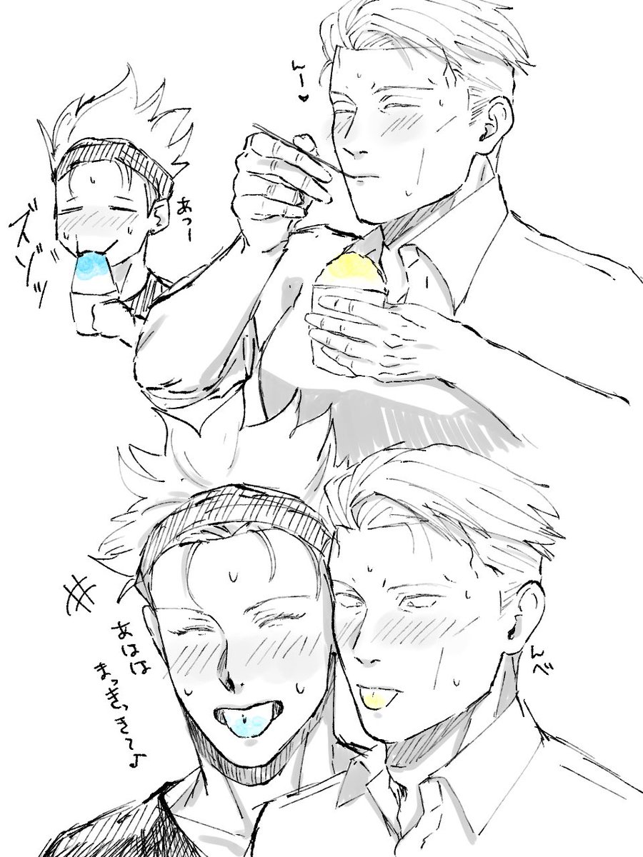 pkr_pkr_'s tweet photo. 暑いのでかき氷五七🍧 https://t.co/s3BXMHuLID