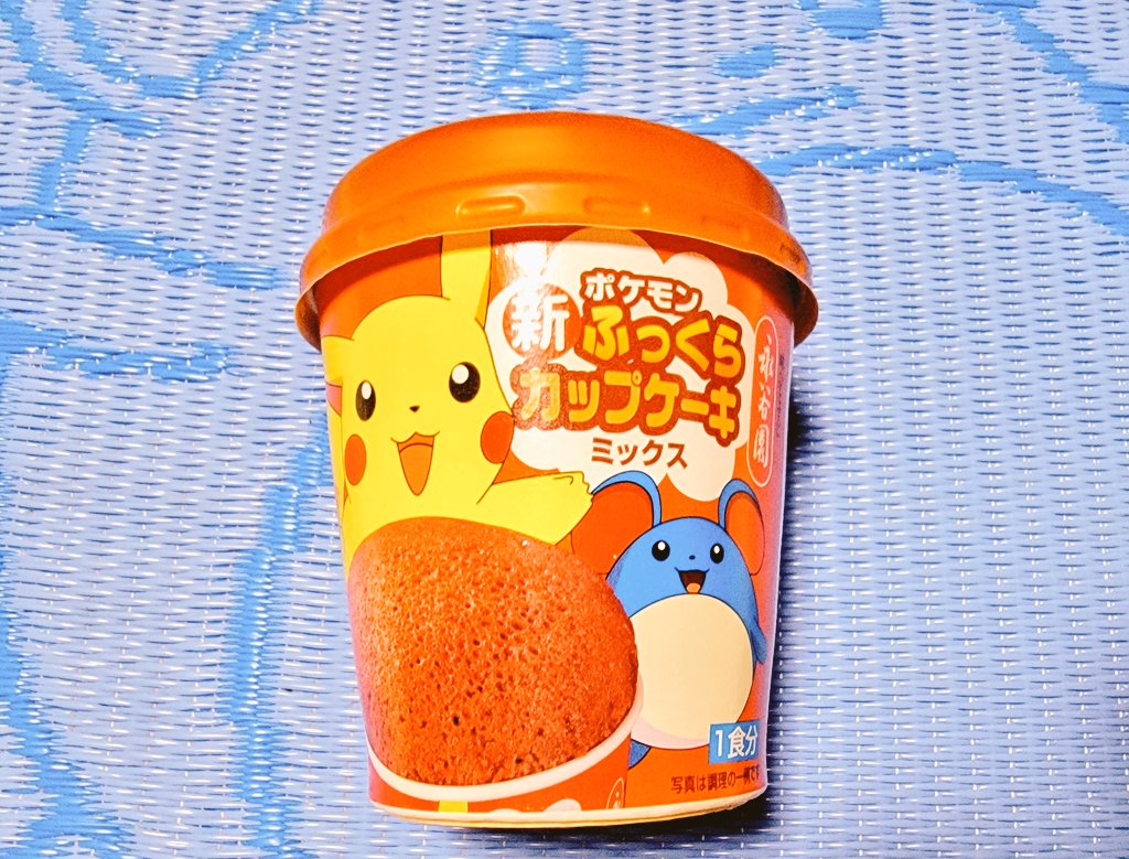 ポケモン「永谷園ふりかけおまけフィギュア」16体【レア・当時物】 ポケモン「永谷園ふりかけおまけフィギュア」16体【レア・当時物