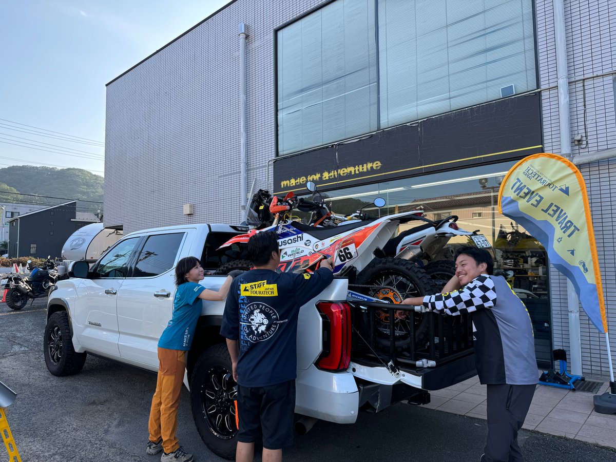 touratechjapan's tweet photo. ちょっと珍しいバイクを持ってきました〜　#dakar2024 #touratech #展示中 #ツアラテック #450rally https://t.co/ijAdRAWDKu