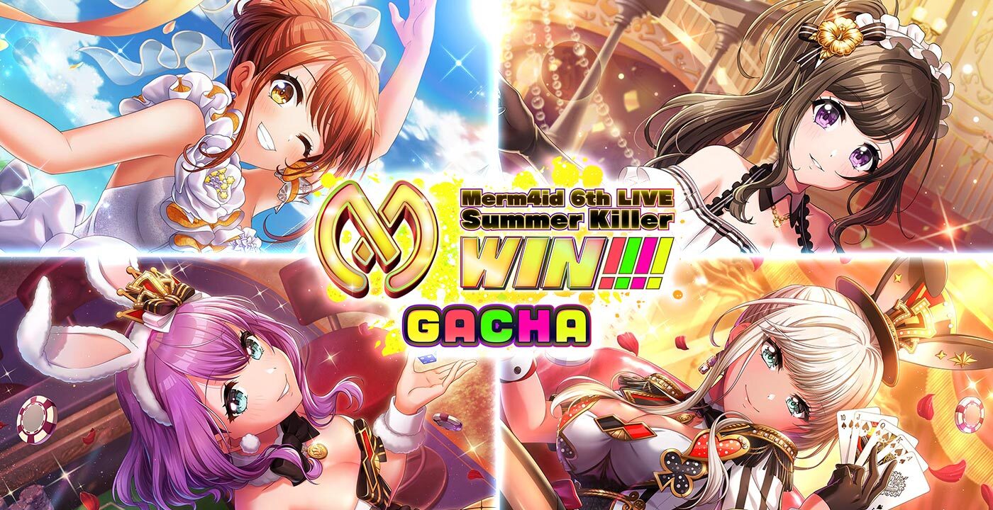 D4DJ Merm4id サマキラMAX ラッフルくじ その他 Merm4id 5th LIVE Summer Killer MAX!!!!開催記念ラッフルくじ