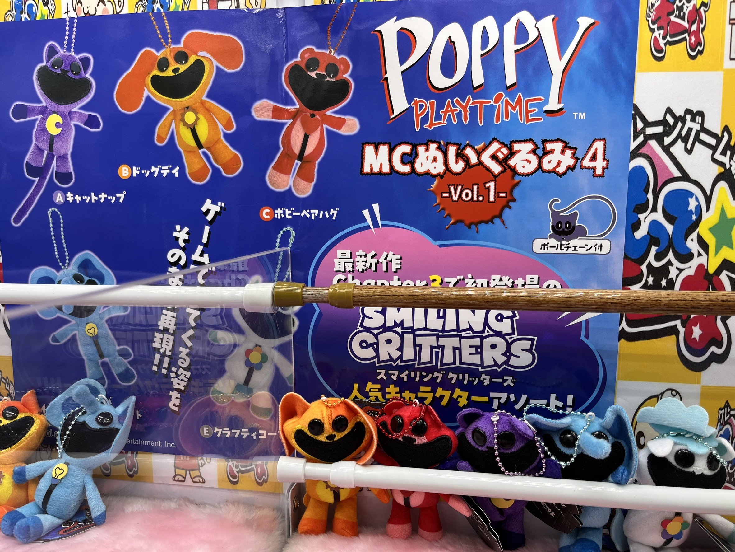 ▲ ゲッテンカ 非売品 ロケテ プロモ 南蛮鎧 グリーンハウス もってきーな☆神栖店クレーンゲーム on X: 