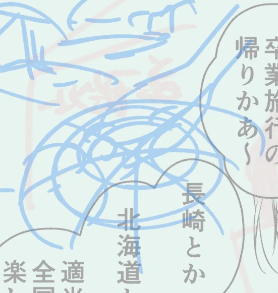 漫画ワンのチャンネルで「ネームからそのままペン入れしてます」って言ってて「いや〜そうっすよね!!!」つって私もやってみっか〜ってやってみた
うにといくら丼 