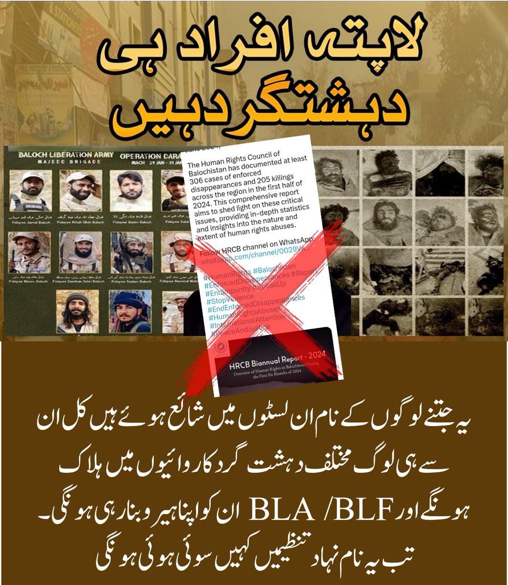 imam50168's tweet photo. یہ جو بلوچستان میں لاپتہ لاپتہ کا رونا رو رہے ہیں یہ کیوں نہیں بتاتے کہ ان میں سے کتنے لوگ اپنی مرضی سے دہشتگرد تنظیموں کے کیمپوں میں دہشتگرد کاروائیوں کی تربیت حاصل کر رہے ہیں؟ 
#BoycottHRCB
#HRCBexposed
#HRCBbackingterrorists https://t.co/YecazSEu1u