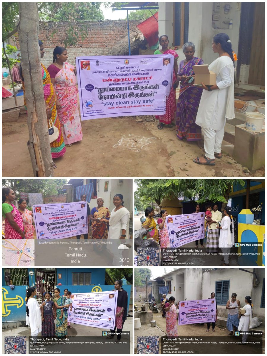 CommrPanruti's tweet photo. Panruti Municipality door to door campaign for distribution of ORS and Zinc tablet Ward- 27 Panjavarnam nagar
@SwachhBharatGov 
@MoHUA_India 
@MawsTamilNadu 
@Chengalpet_PIU https://t.co/qO2dZ6MiWL