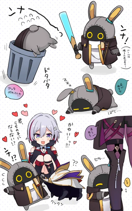 開拓者ボンプ 