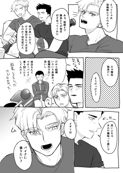 スミイサ
人のときは人にロボのときはロボに 