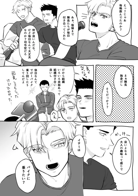 スミイサ
人のときは人にロボのときはロボに 