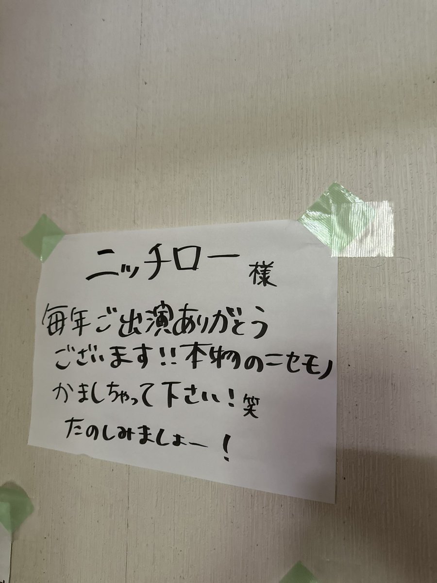 nicchiro51's tweet photo. 焼來肉ロックフェス2024

ロックありお笑いありと他には無いロックフェス

演者、スタッフ、ボランティア、そして来場して頂いた皆さんで作り上げる手作りなフェス

ここの景色は特別です

ヤキフェス

誇り https://t.co/dgdgkAepI7