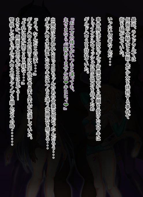 自作SSをイラストと共に...
自分の好きを詰め込みました。
全5ページです 