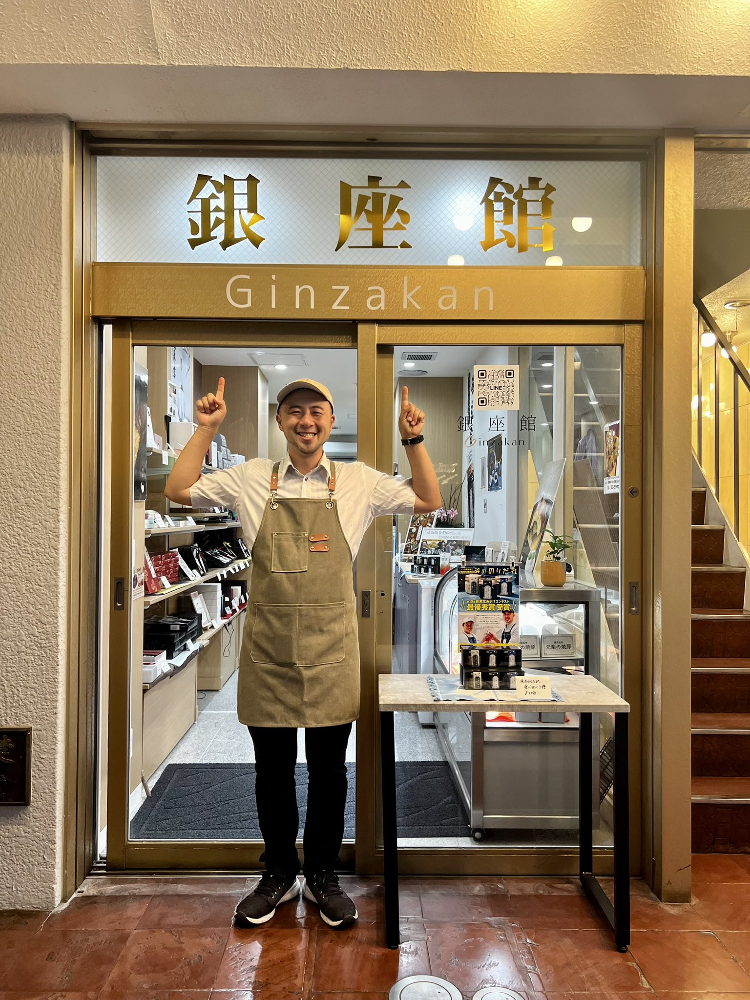 たこ焼き社長 築地銀だこ》“たこ焼き”に賭けた夢CD | 日本経営合理化協会