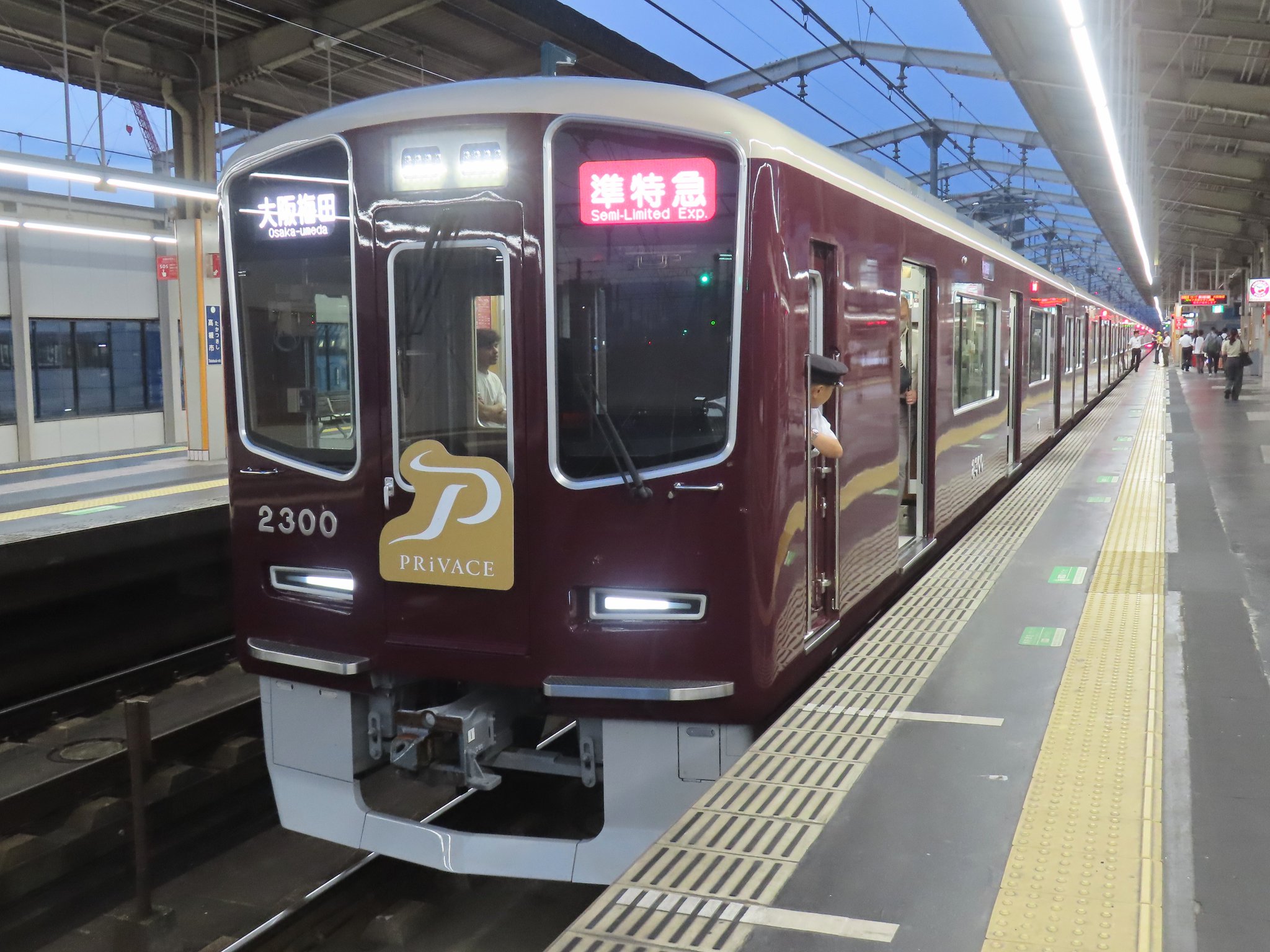 【期間限定値下げ】阪急電車 通勤特急 えぬやま on X: 