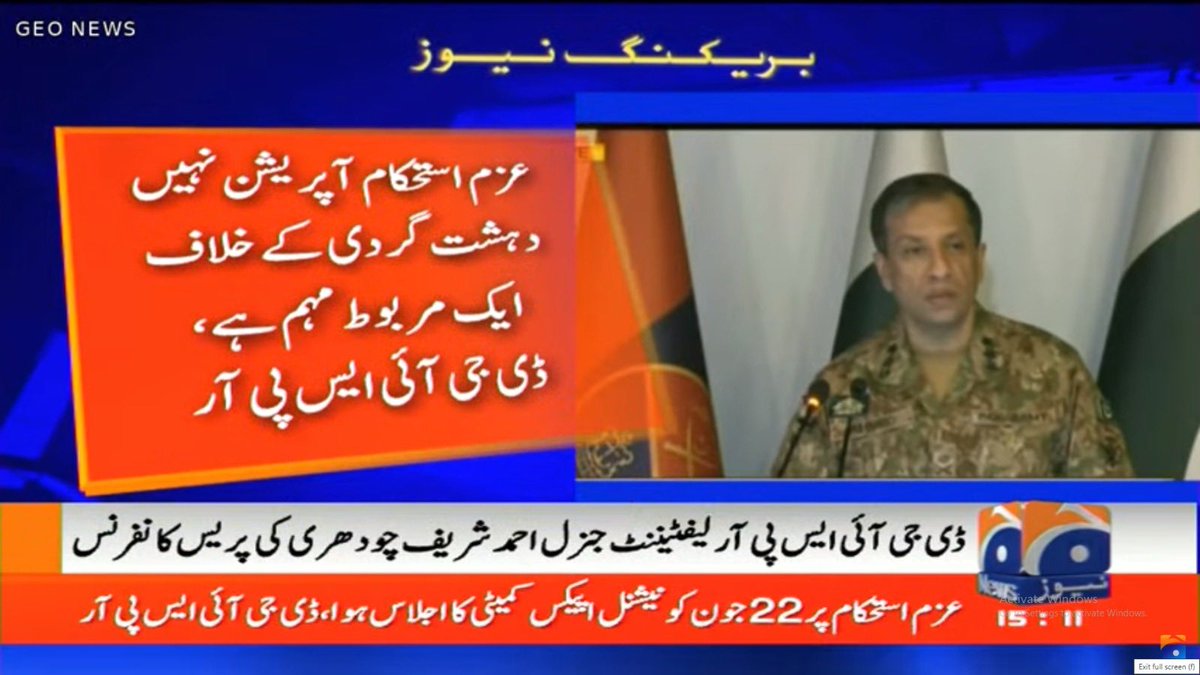 NaeemRehmanEngr's tweet photo. ترجمان پاک فوج کے بیان کا خیر مقدم کرتے ہیں کہ عزم استحکام فوجی آپریشن نہیں ہے۔ اگر سیاسی حکومت اسٹیک ہولڈرز کے ساتھ مشاورت کے بعد اتفاق رائے سے فیصلے کرے تو کنفیوژن جنم نہیں لے گا۔ جماعت اسلامی کا یہ اصولی مؤقف ہے کہ فوجی آپریشن سے مسائل حل نہیں ہوتے اور نہ ملک کسی فوجی آپریشن کا متحمل ہوسکتا ہے۔