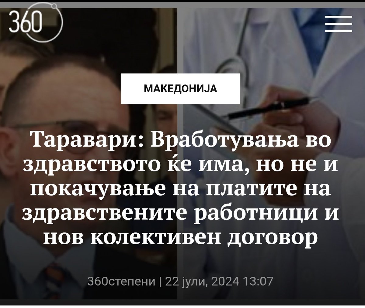 Е вака ја личи Македонија да биде горда. Сиромашна ама горда! Денеска кофа со гомна врз главите на здравствените работници. Тие кои добија најголеми покачувања на платите, од медицински персонал до доктори, во време на СДСМ, а гласаа сега за ВМРО.