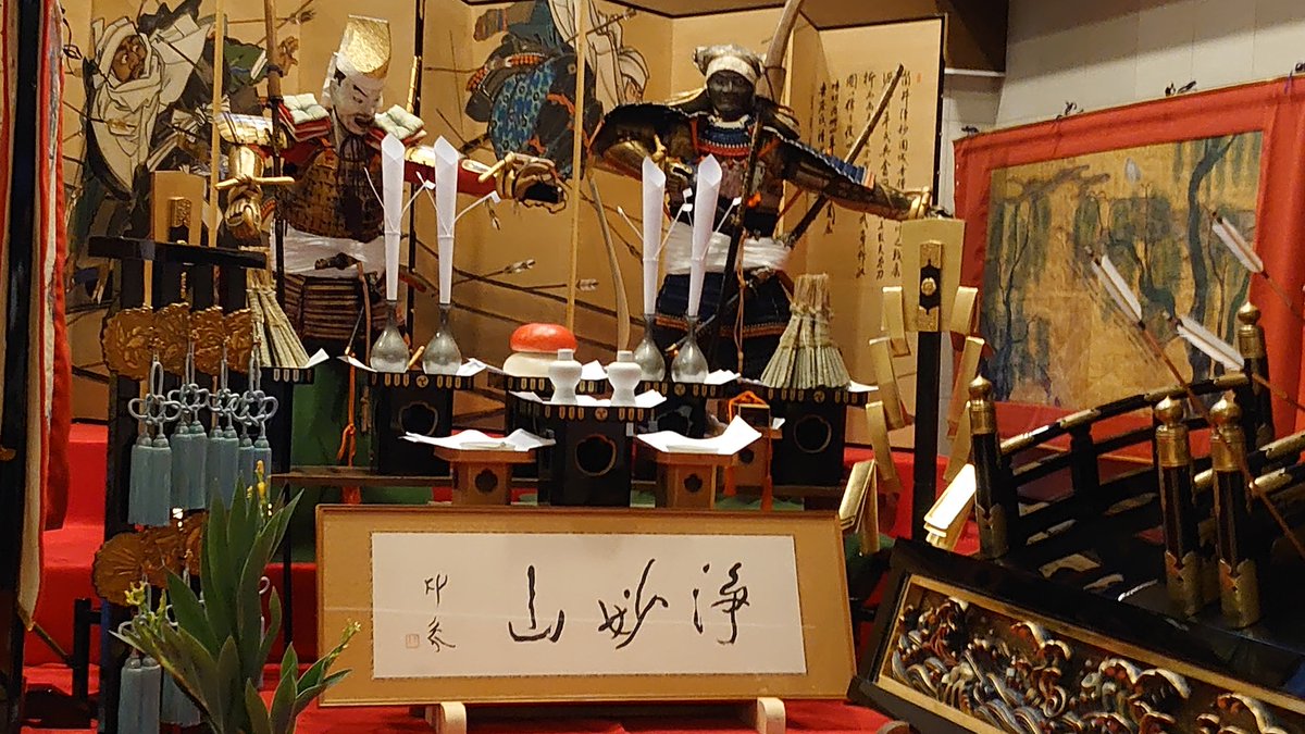 祇󠄀園祭　7月22日　後祭宵山

僕のオシ山は浄妙山
こちらにもリフレクション☺️

前にあるお店の方が水たまりを作ってくれてます。

#祇󠄀園祭
#後祭宵山
#浄妙山