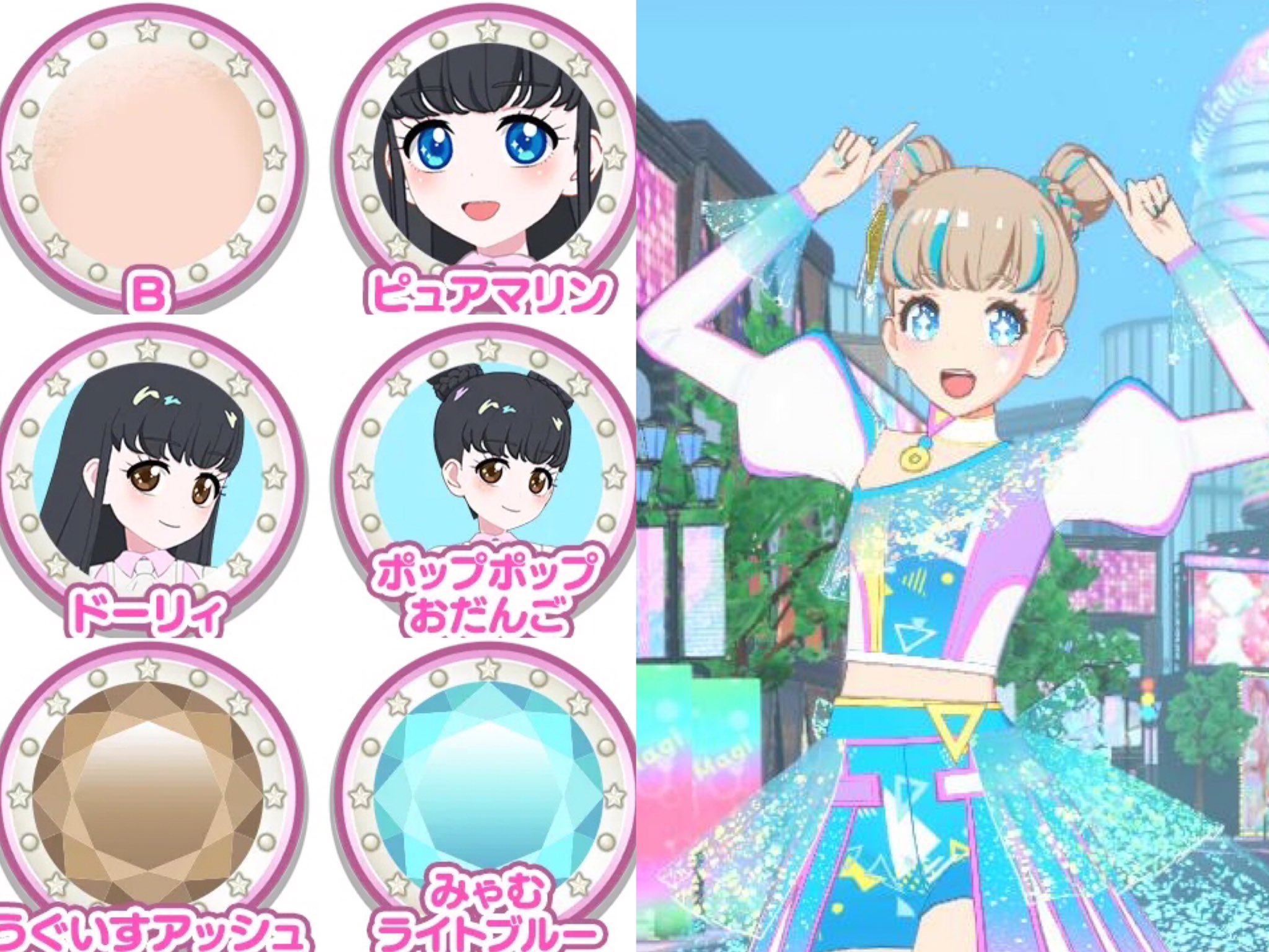 アイプリ　プリマジ ゼシカ🪞 on X: 