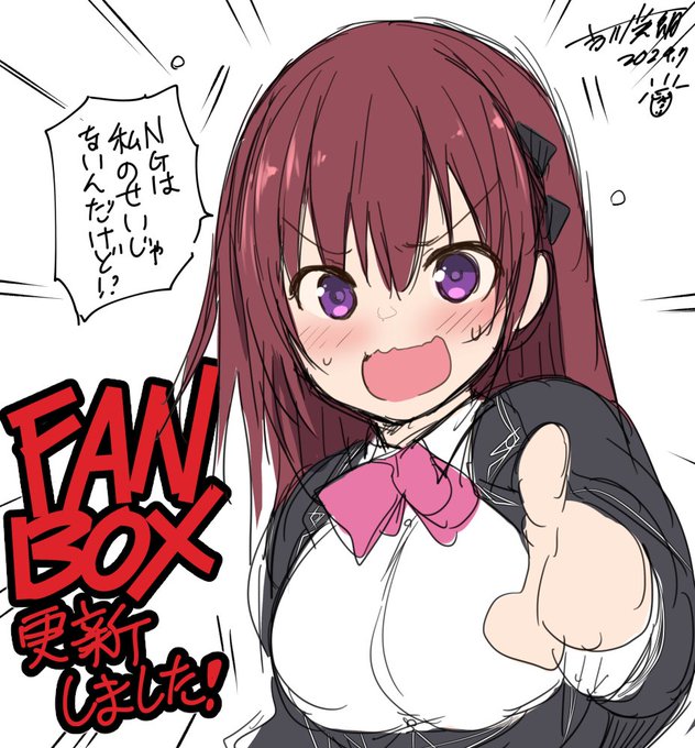 【FANBOX更新しました】
前回のアメリアさん回がNG食らって修正が手間だったので、もう一度叡智な目にあってもらいました(八つ当たり)
※リンク貼るのはあまり良くないらしいので、プロフィール欄から飛んでください 