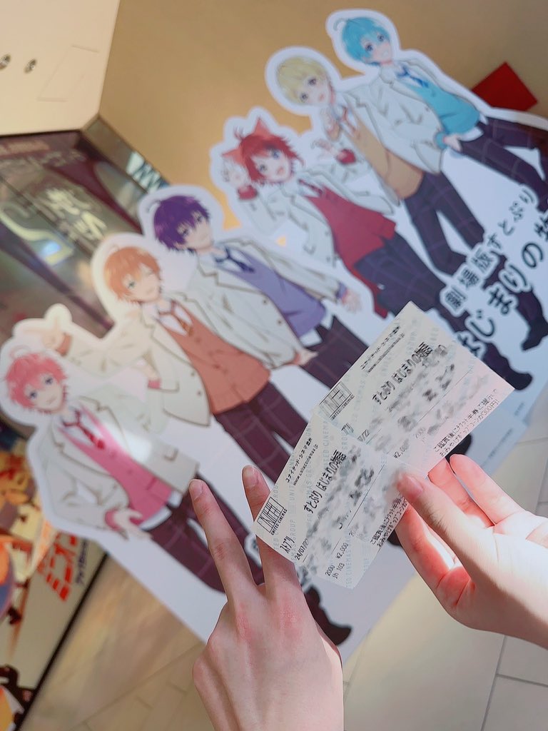 satoniya_'s tweet photo. とある撮影をした後に莉犬と行ってきたぞおおおおおおおおおおおお！！！

みんなもたくさん見てくれてありがと🥺

まだまだ感想待ってる

#劇場版すとぷり https://t.co/LDHUlfEtGX