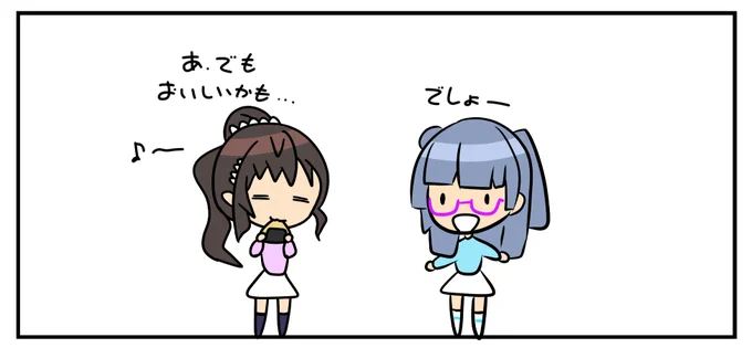 #ときドル幻覚ダイアリー 