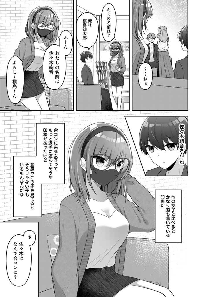 (7/9) 