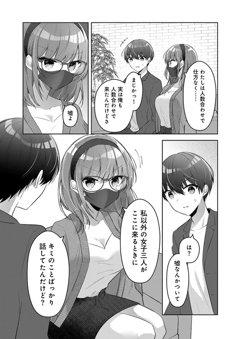 (8/9) 