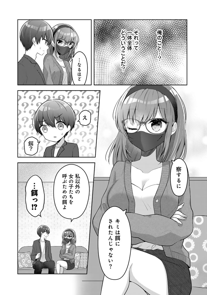 (8/9) 