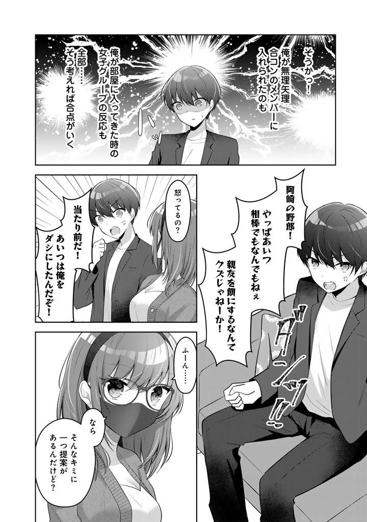 (8/9) 