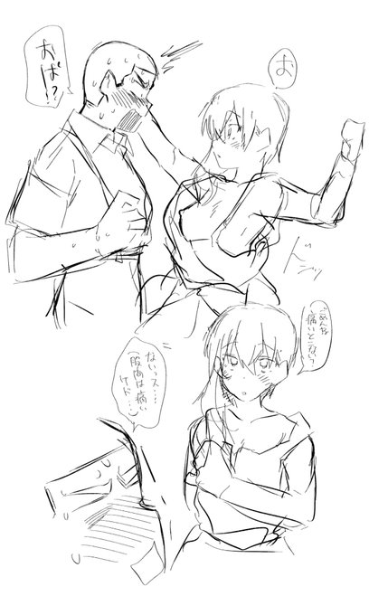 TS女子、胸元ガバガバ 