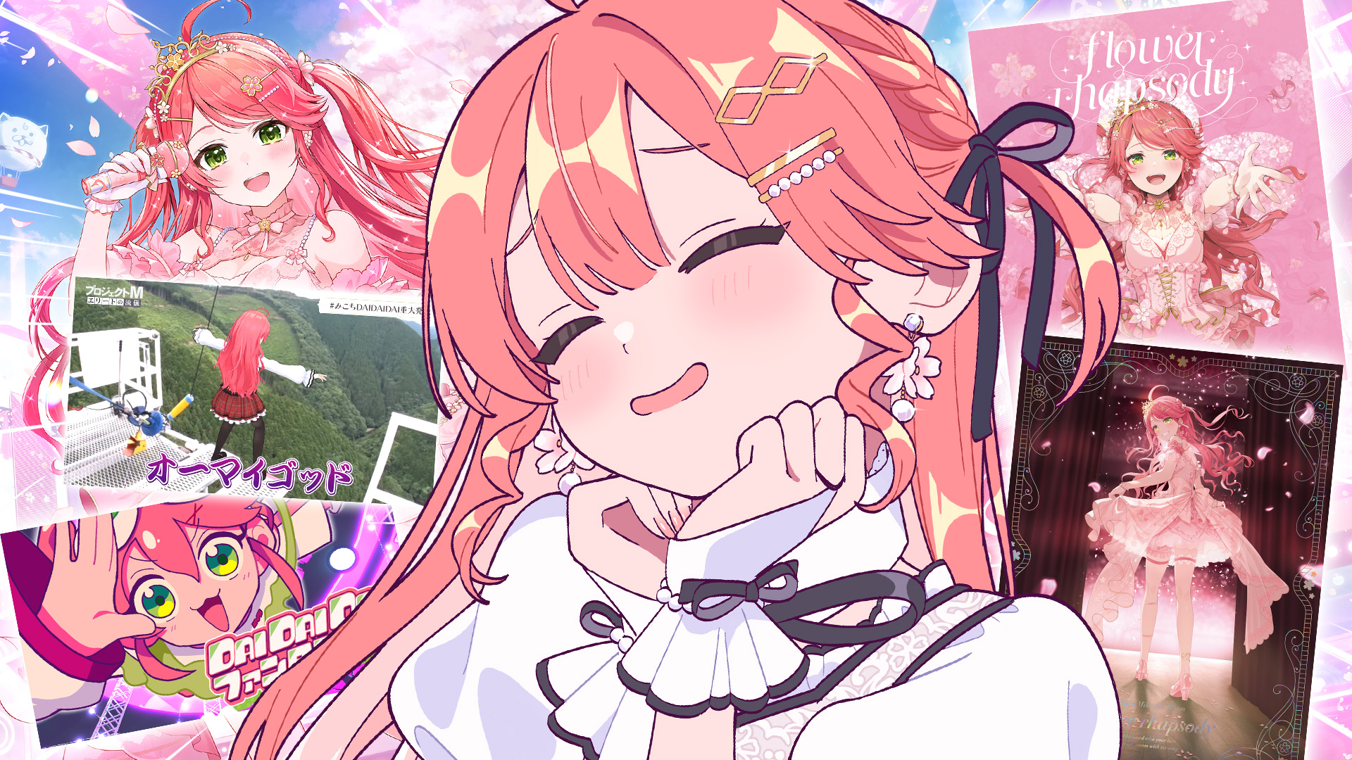 さくらみこ🌸1st Album『flower rhapsody』発売中 on X