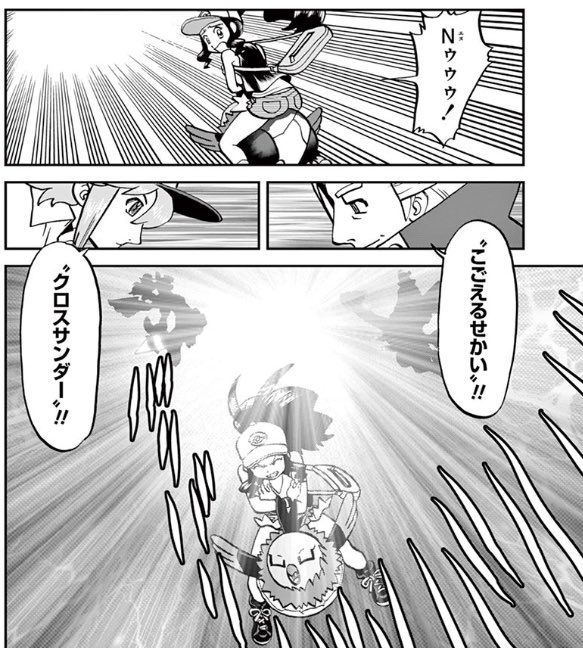 片脚掴みはシルバーだけかな?他はたいがい、肩を掴んでもらうか背中に乗るかのどっちか。社長も544話で一見水上スキーかと思いきや、542話とちがい、ひざ立ちなだけで背中乗り 