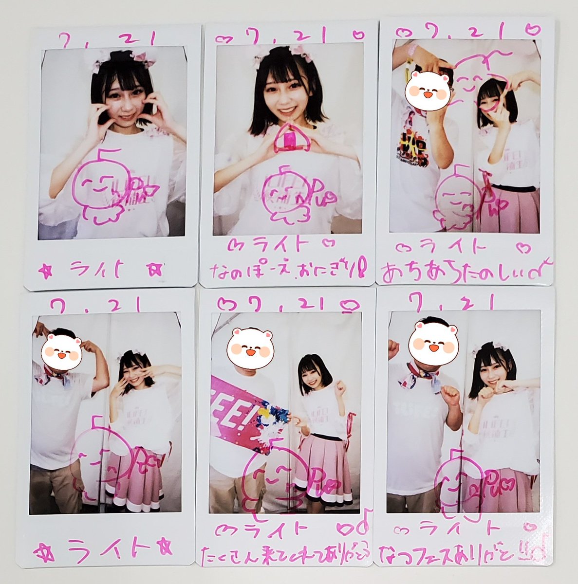 おんぷと一緒に奏でたよ