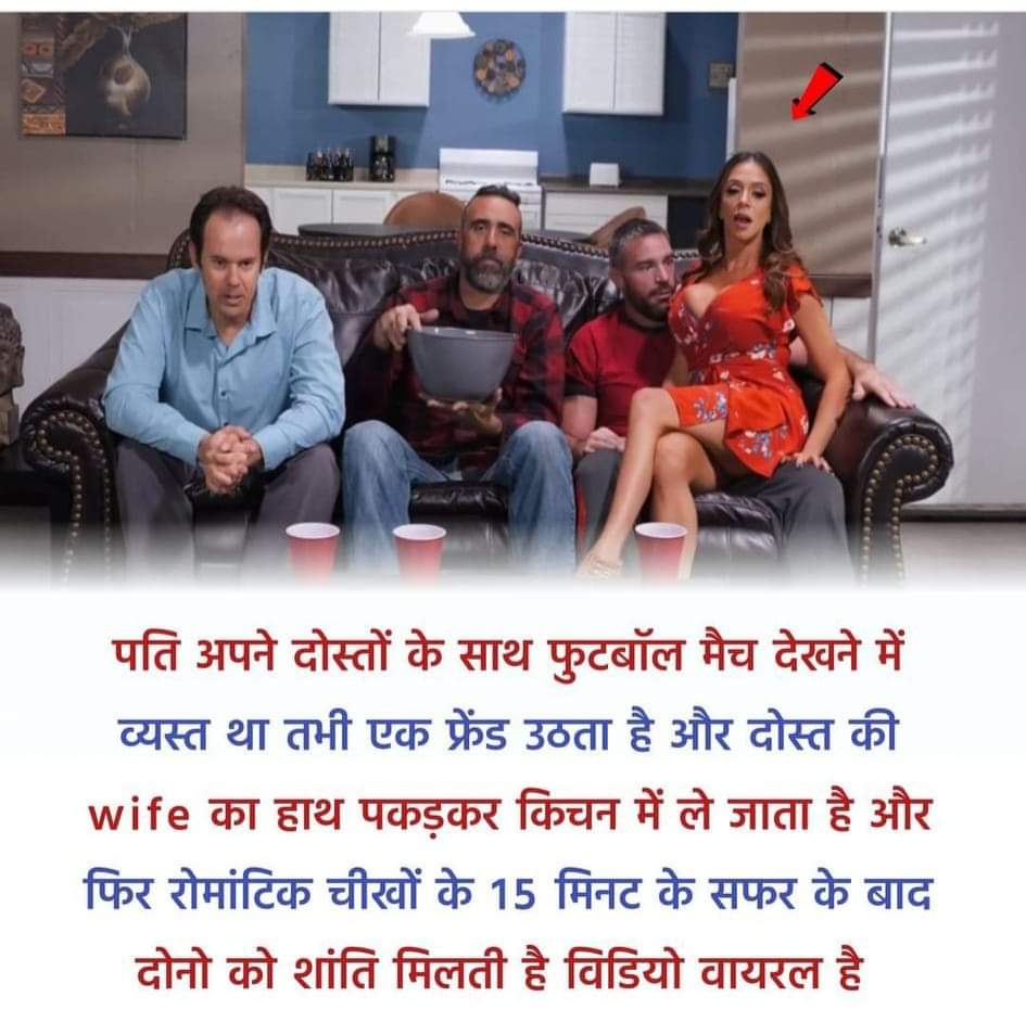 dehati00's tweet photo. फुटबॉल के चककर में 😄😄 https://t.co/KBdYskZwV8