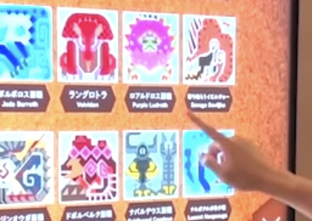 モンスターハンター　アイコンステンドマスコット　怒り喰らうイビルジョー みぃーご on X: 