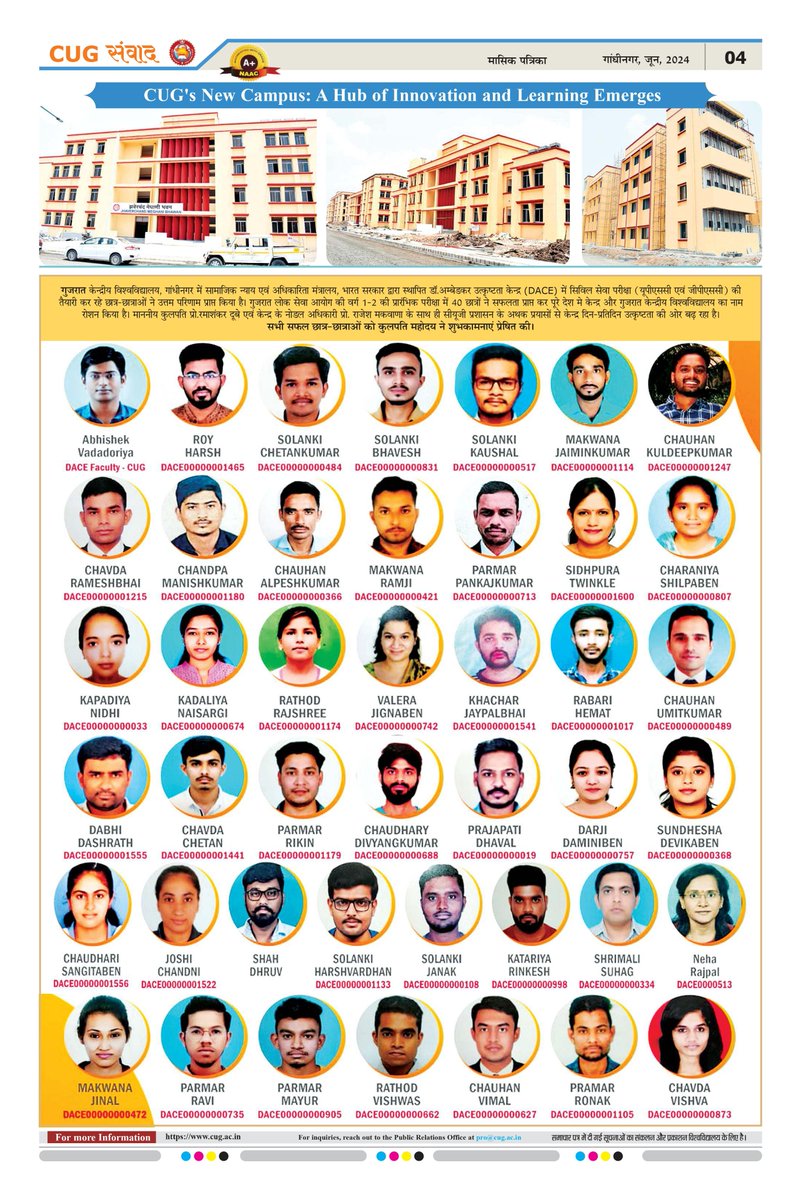 Central University of Gujarat tweet media