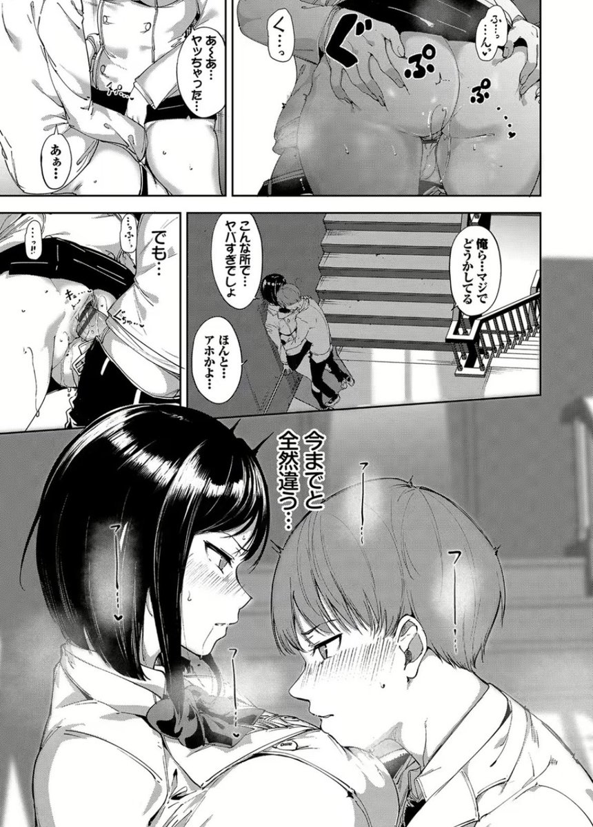 motetoona's tweet photo. https://t.co/2Xr3jhIYoy