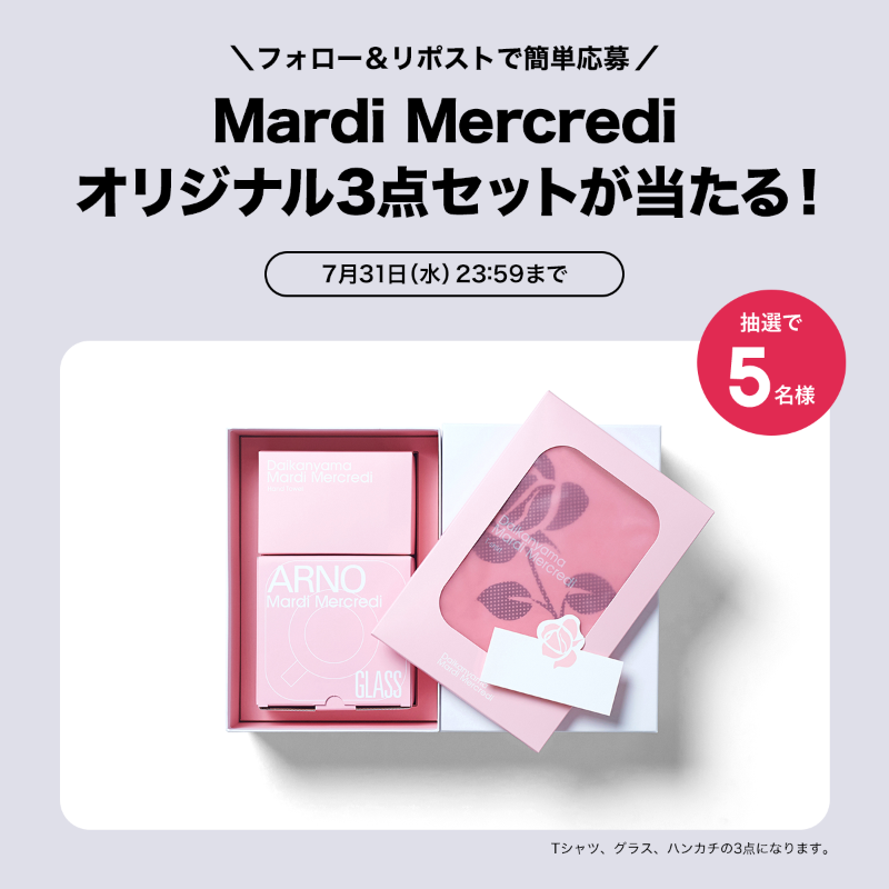 zozojp's tweet photo. ／
Mardi Mercredi より特別企画！
プレゼントキャンペーン開催決定🎊
＼

な、なんと...
@zozojp をフォロー＆リポストすると
抽選で5名様に【#MardiMercredi オリジナル3点セット】をプレゼント🎁

お見逃しなく！！

〆切:7/31㈬23:59

▼ZOZO限定カラーも販売中
https://t.co/nVZl266MSA