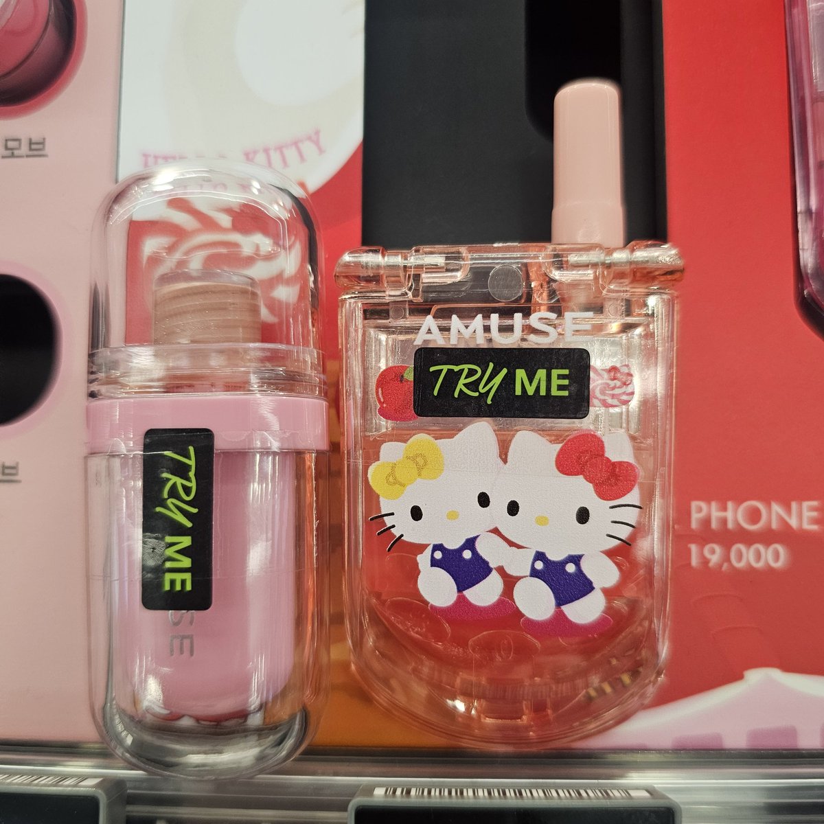 어뮤즈 립앤치크 키티라서 사려고 했는데 동네 올영에 갔다가 발견함 근데 진짜 겁나 작아요.....팬 하나가 새끼손톱만함 쩝 그래도 키티니까 사야지....