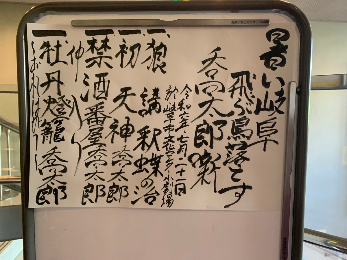 麒麟の輪 tweet media